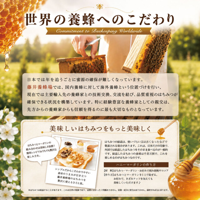 国産 生ローヤルゼリー （100g）【送料無料】