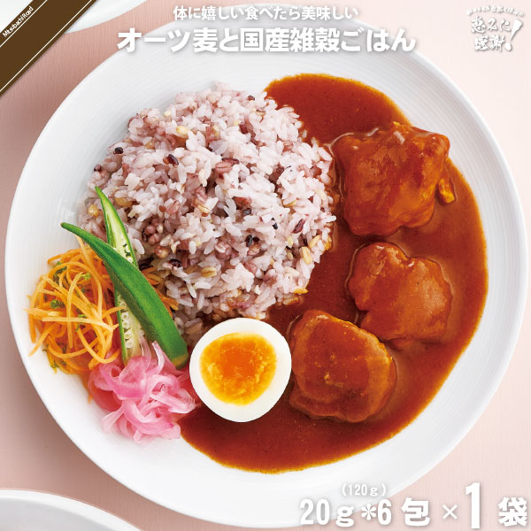 【受注過多のため出荷まで4週間程度】オーツ麦と国産雑穀ごはん （20g×6）【5250円以上で送料無料】
