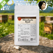 ＜定期購入＞伝承ローヤルゼリー（約7日分/28球入）【送料無料】