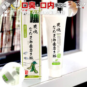 伝統爽快なた豆歯磨き粉（120g）【5250円以上で送料無料】
