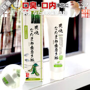 【10個セット】伝統爽快なた豆歯磨き粉（120g）【送料無料】