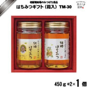 はちみつ詰め合わせ KS-60 （750g×2）【送料無料】【化粧箱】
