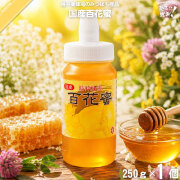 国産百花蜜 ポリ容器 （350g）【5250円以上で送料無料】