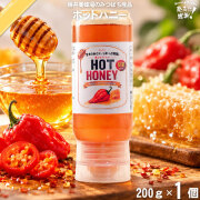 ホットハニー （200g）【5250円以上で送料無料】