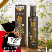 【ギフトバッグ入 / 感謝カード付 / おまけ付】プロハーブEM薬用育毛剤（150ml）【送料無料】