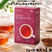 【お手軽】 オーガニック ルイボスティー ティーバッグタイプ （2g×30包入）【送料無料】