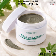 マグニークリーム （110g）【送料無料】