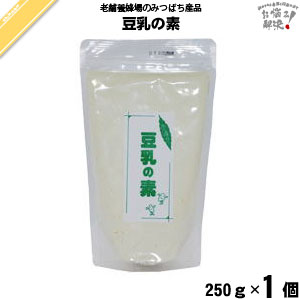 【終売】豆乳の素（250g）【5250円以上で送料無料】