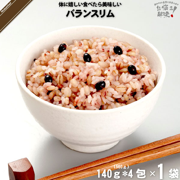 【終売】バランスリム （140g×4包）【5250円以上で送料無料】