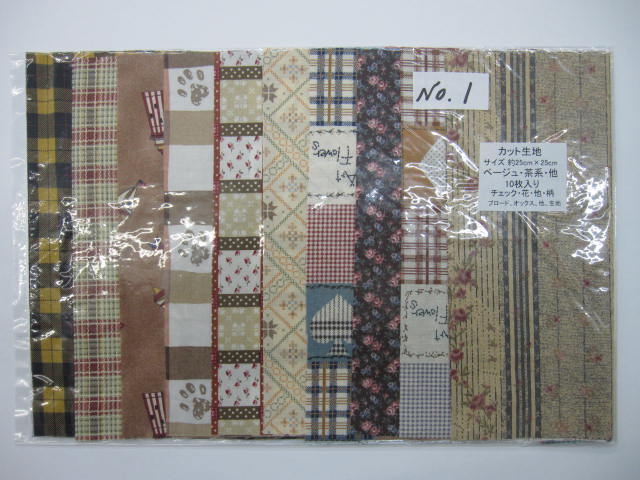 はぎれ カット生地　★  １０枚入り　★ サイズ： 約 25cm×25cm　★ チェック・花柄 ベージュ、茶系　★小物などに　[cat-0008]