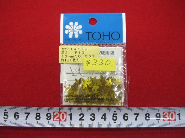 スパングル ★星型 ・金 １０ ミリ ★約 １２０ 枚入り ★小物や服などに縫いつけると、光を反射して輝きます [spn-0036]