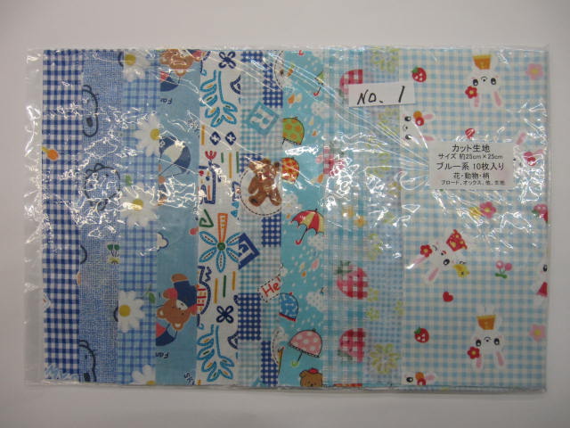 はぎれ カット生地　★  １０枚入り　★ サイズ： 約 25cm×25cm　★ 花・動物柄  ブルー系　★小物などに　[cat-0018]
