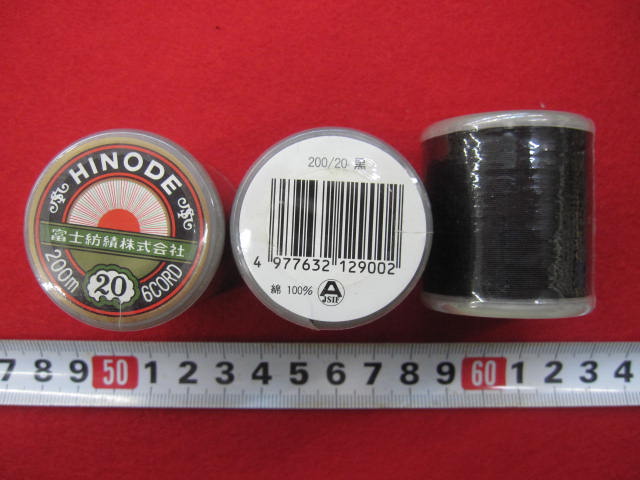 特価   日の出カタン糸　★ 黒　★ #20/200m　★ 綿 100 %   ★ メーカー製造中止の為の在庫処分です  [oki-0341]
