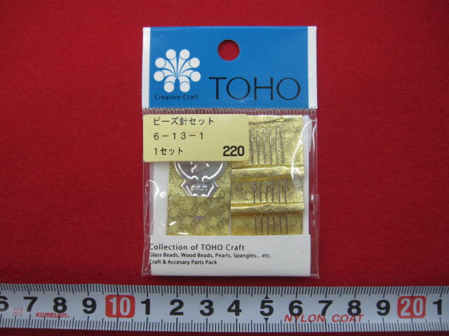 ビーズ針セット ★ ６本入り、糸通し付き ★ ビーズ専用針　[hari-0031]