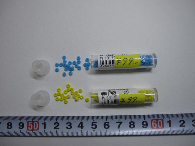 ケース ビーズ （ブルー・イエロー）　★ 丸大 ・約 130 個入り　[me-0024]