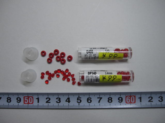 ケース ビーズ （赤）  ★ 大 ・約 20 個入り　★ ドロップ ・約 55 個入り　★ 人形などの目に使います　[me-0014]