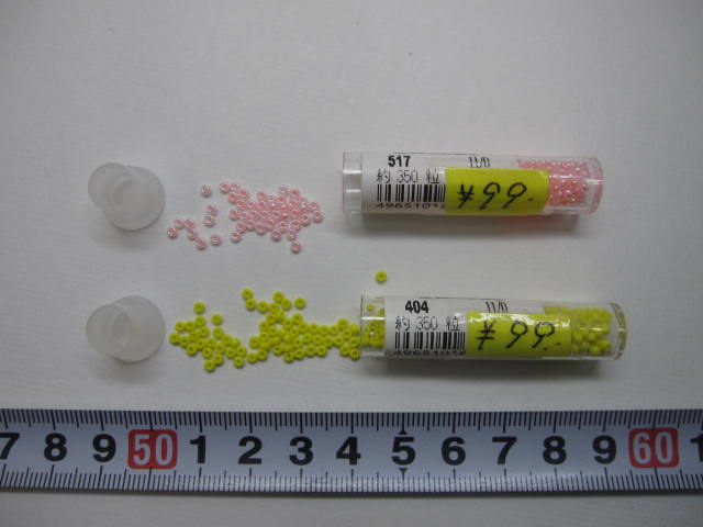 ケース ビーズ （ピンク・イエロー）　★ 丸小 ・約 350 個入り　　[me-0023]