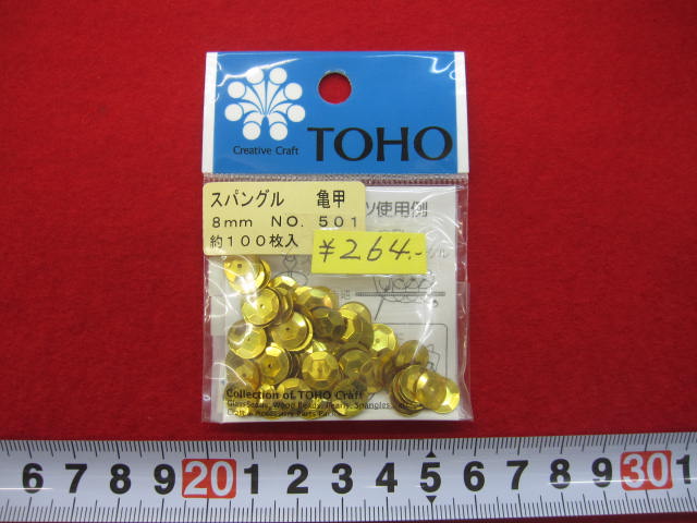スパングル ★亀甲 ・金 ８ ミリ ★約 １００ 枚入り ★小物や服などに縫いつけると、光を反射して輝きます [spn-0012]