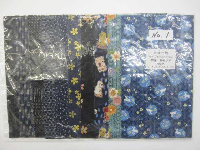 はぎれ カット生地　★  １０枚入り　★ サイズ： 約 25cm×25cm　★ 和調柄 紺系　★小物などに　[cat-0002]