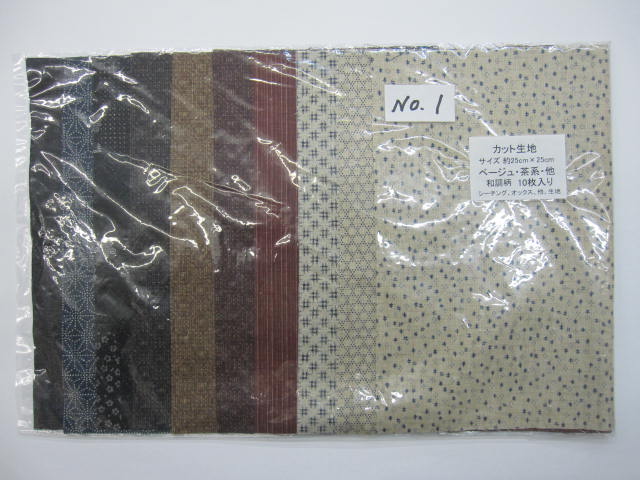 はぎれ カット生地　★  １０枚入り　★ サイズ： 約 25cm×25cm　★ 和調柄 ベージュ、茶系　★小物などに　[cat-0003]