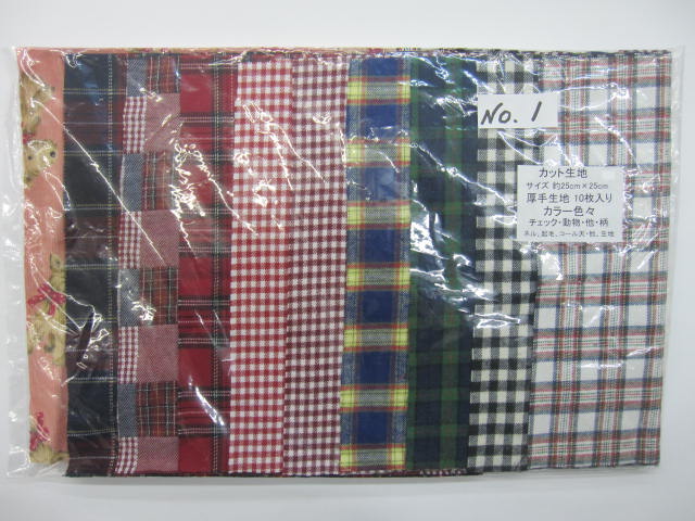 はぎれ カット生地　★  厚手生地　★  １０枚入り　★ サイズ： 約 25cm×25cm　★ チェック・動物柄  カラー色々　★小物などに　[cat-0016]