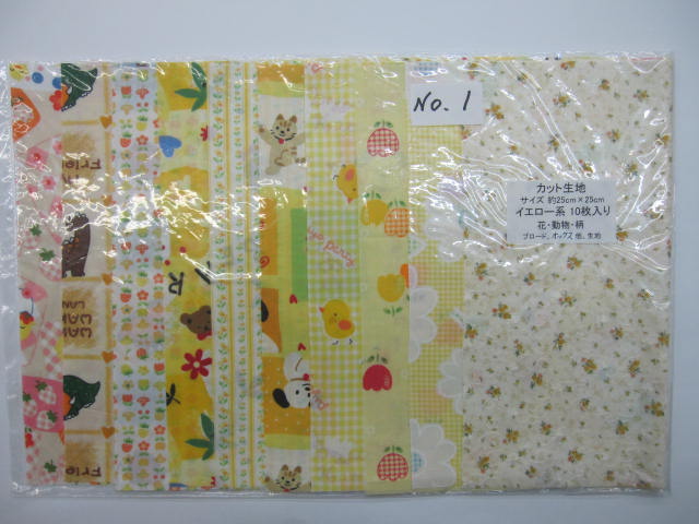 はぎれ カット生地　★  １０枚入り　★ サイズ： 約 25cm×25cm　★ 花・動物柄  イエロー系　★小物などに　[cat-0019]