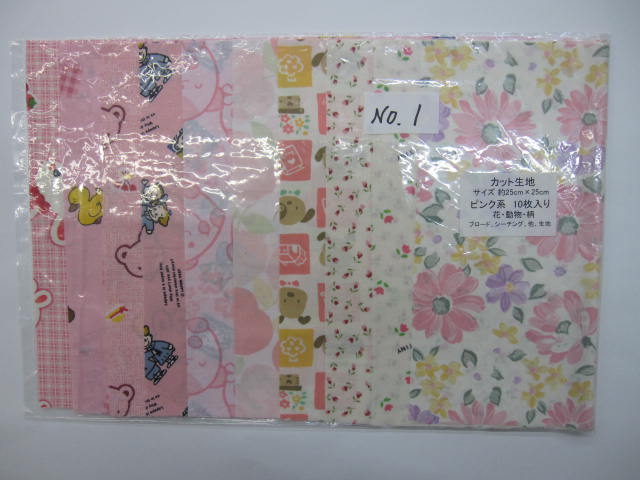 はぎれ カット生地　★  １０枚入り　★ サイズ： 約 25cm×25cm　★ 花・動物柄  ピンク系　★小物などに　[cat-0017]