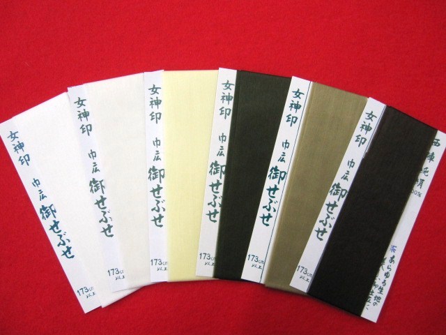 絹せぶせ