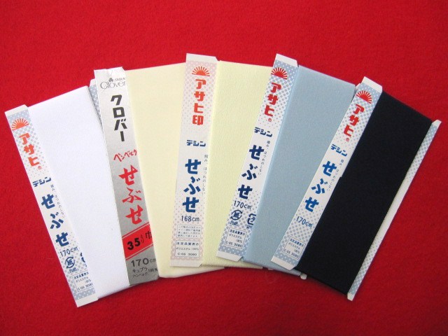 せぶせ