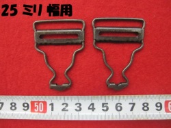 特価 　ジーンズパーツ　★ ジーンズ吊りカン   ★ ２個入り　★ アンティックゴールド（AG）   ★ ２５ミリ幅用  ★ 材質：真ちゅう  [oki-0335]