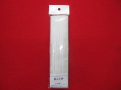 ふき綿　★ 上質物  ★ 約 ２０ ミリ幅　★ 約 ３ m 巻　★ 着物の袷 (あわせ) の裾に !!　  [yw-0067]
