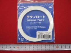 テクノロート★W ２００００ ★魔法の針金 ★形を自由に変えられる ★プラスチックの針金 ★材質 ・ポリエチレン ★日本製 [tk-0005]