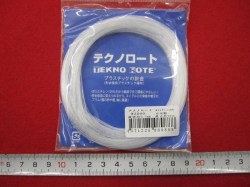 テクノロート ★ W 3０００ ★ 魔法の針金 ★ 形を自由に変えられる ★ プラスチックの針金 ★ 材質 ・ポリエチレン ★ 日本製 [tk-0002]