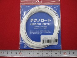 テクノロート ★ W 8０００ ★ 魔法の針金 ★ 形を自由に変えられる ★ プラスチックの針金 ★ 材質 ・ポリエチレン ★ 日本製 [tk-0003]