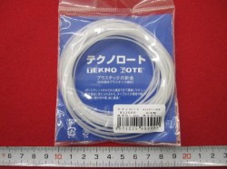 テクノロート ★W 13０００ ★魔法の針金 ★形を自由に変えられる ★プラスチックの針金 ★材質 ・ポリエチレン ★日本製 [tk-0004]