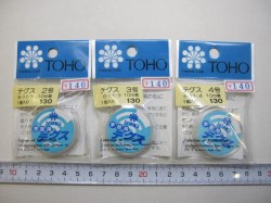 テグス　★ 透明のテグス　★ 小さめのビーズに最適　★ ２ 号 ・３ 号 ・４ 号 （ １０ m 巻）  [be-0038]