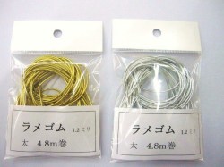 ラメゴム太GS