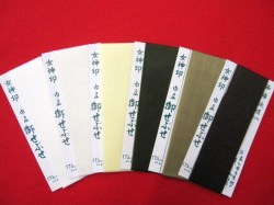 絹せぶせ