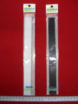 スリムタイプ マジックテープ ★縫製用 ★20 ミリ 幅 ★長さ・25cm ★お好みのサイズにカットOK！ ★洗濯・ドライOK！[mat-0003]