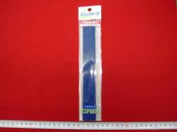 マジックテープ  ★ 縫製用  ★ 紺　★ ２５ ミリ 幅　★ 長さ・ 20 cm   ★ お好みのサイズにカットOK！  ★ 洗濯・ドライOK！ [mat-0011]