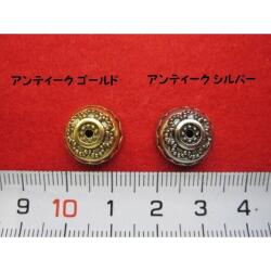 特価 　アクリルキャップ ビーズNo.3  ★ アンティーク ゴールド, シルバー  ★ 高さ 約7ミリ 直径 約13ミリのキャップ　穴 約1ミリ   [oki-0197]
