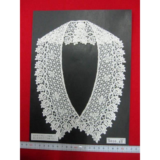 衿レース 　★　 8　★　衿元の飾り 　★　首まわりを華やかに　★　付け衿　[kub-0008]