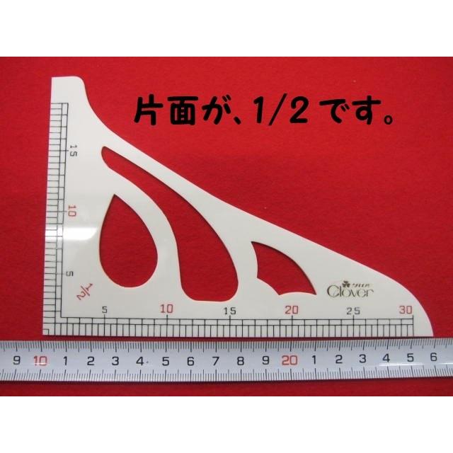 特価 　洋裁用縮尺(旧商品) ★  1/2-1/5  ★ パッケージなしの商品  ★ メーカー製造中止の為の在庫処分  [oki-0187]