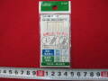 糸通しがいらない針セット　 ★ 針の頭から糸が通る 　★ 薄地用～厚地用 取合せ　 ★ 1 包 ： ５ 本入り [hari-0010]