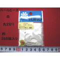 パールビーズ 白 丸 2ミリ  約265個入り 糸に通っています[be-0057]