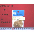 メタリックビーズ 金 丸 3ミリ  約274個入り 糸に通っています   [be-0050]