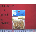 メタリックビーズ 金 丸 4ミリ  約174個入り 糸に通っています   [be-0049]