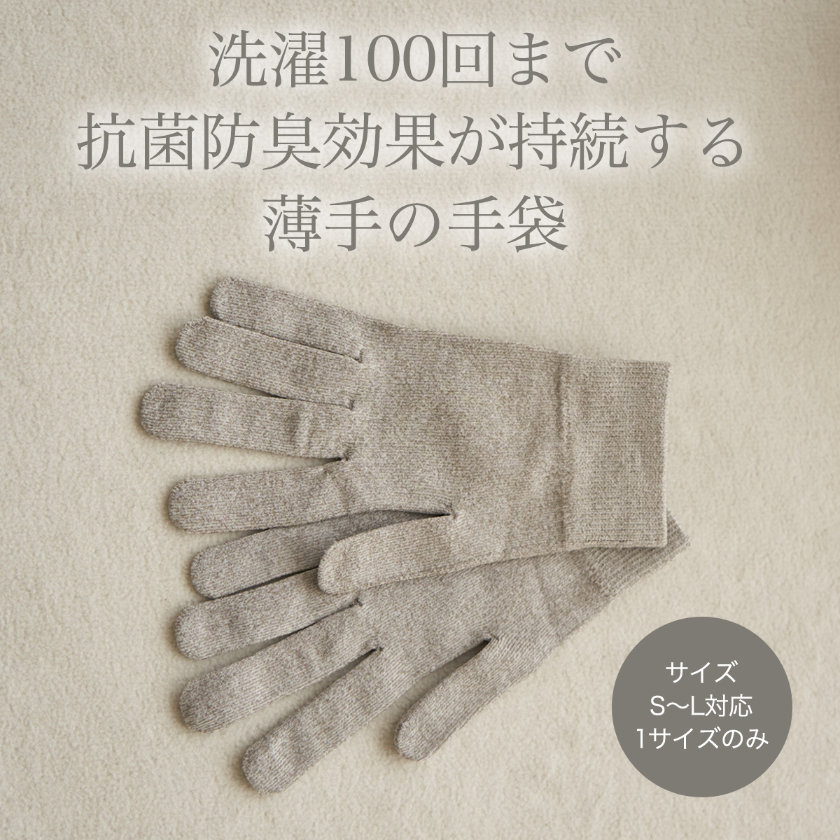 既存手袋　文字入り画像