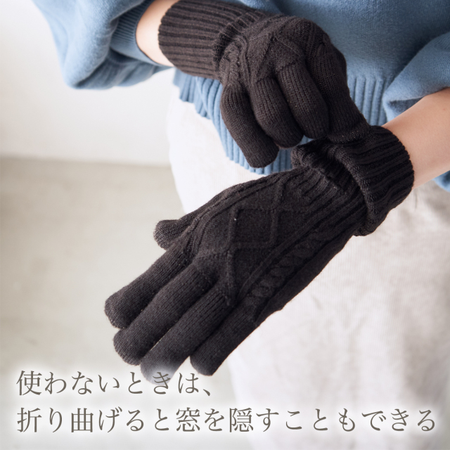 ニット手袋窓付き　文字入り２