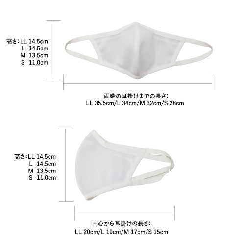 hamon AG sports マスク ｜ ミツフジ株式会社